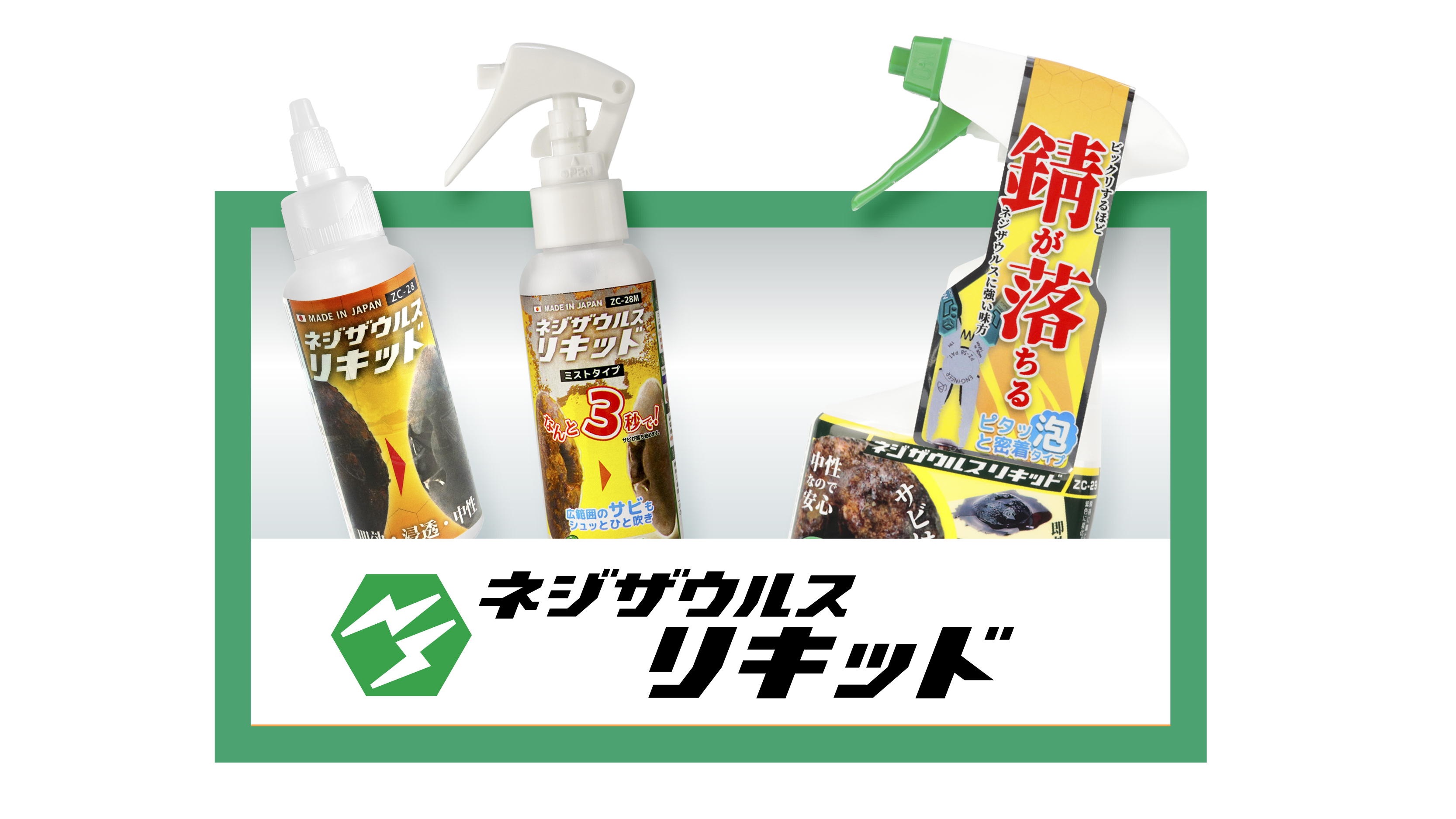 Unity レクリア・リキッド 2本 UNT-10 専用液 REBOOT-GEL(200ml) Unity レクリア・リキッド 2本 UNT-10 専用液 REBOOT-GEL(200ml)