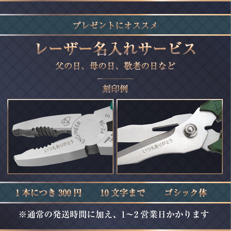 PZ-59 Nejisaurus RX – エンジニア公式オンラインストア PZ-59 Nejisaurus RX – エンジニア公式オンラインストア