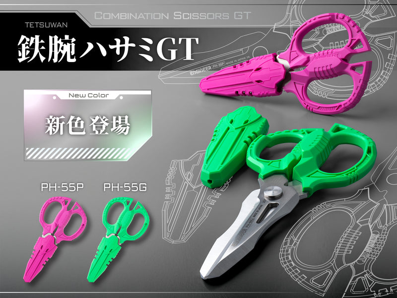 ✨◇ENGINEER ツールキット　35pcs ◇✨ ネジザウルス公式オンラインストア – エンジニア公式オンラインストア