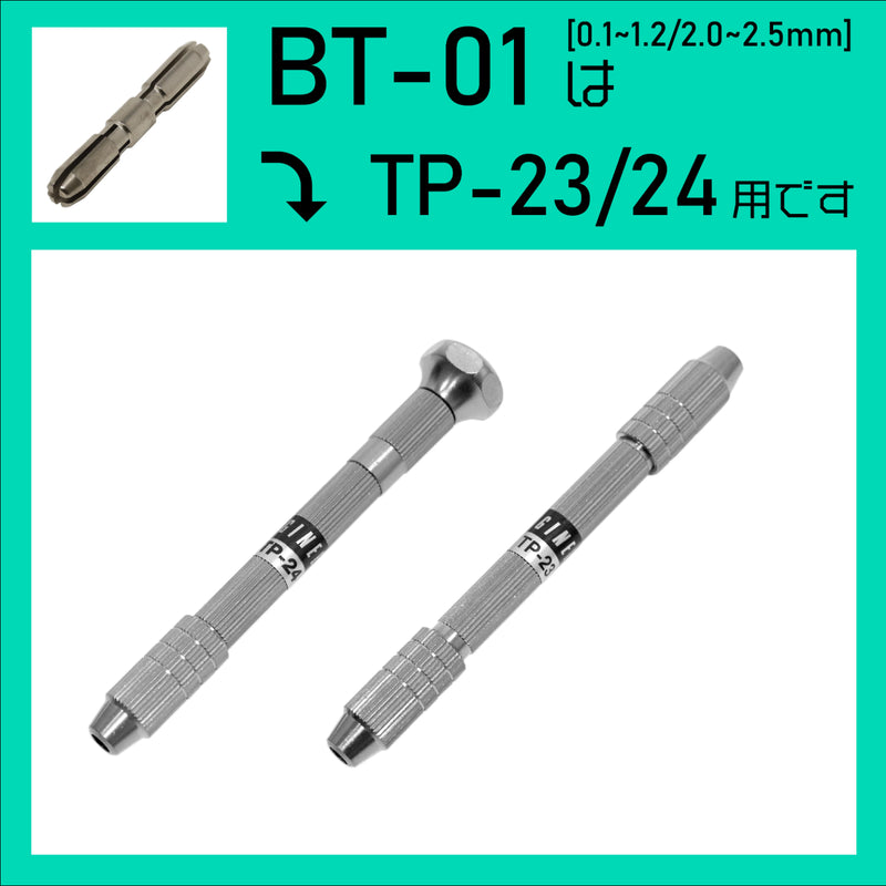 Load images into gallery viewer, BT-01・02 Collet Small/Large for TP-23/24
