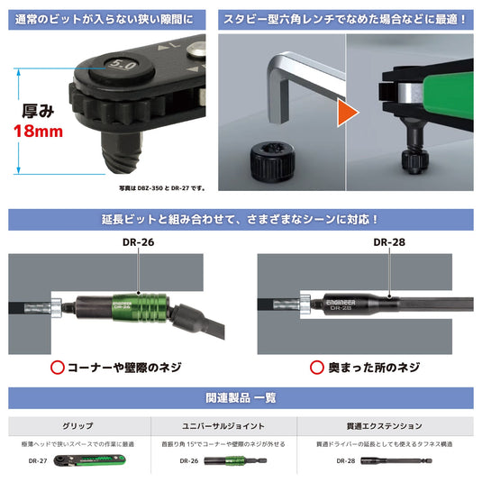 DBZ-310 Socket Screw Extractor Extremely short