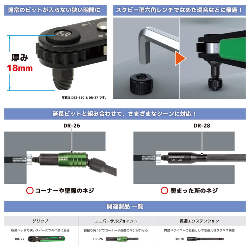 Load images into gallery viewer, DBZ-315 Socket Screw Extractor Extremely short
