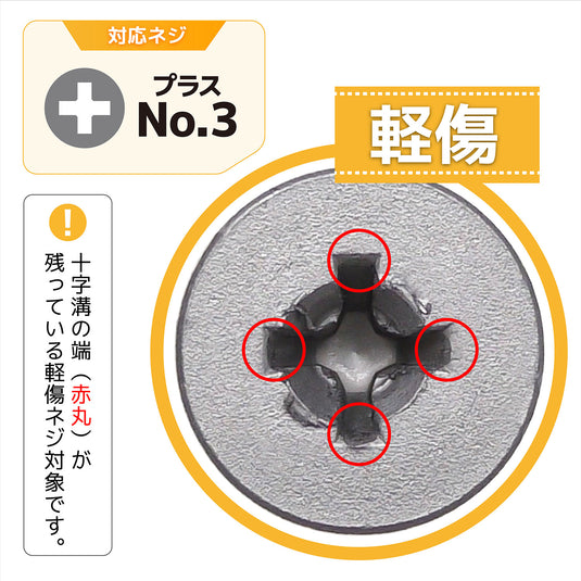 DBZ-59 ネジバズーカ