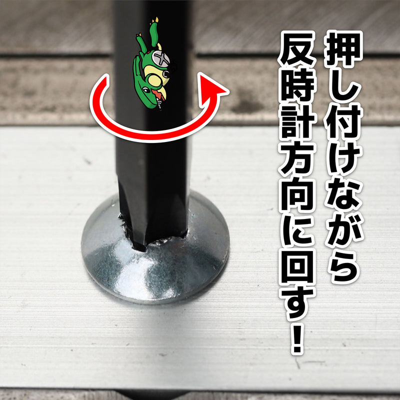 ギャラリービューアに画像をロードする, DBZ-59 ネジバズーカ
