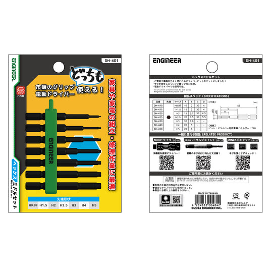 DH-401 Hex Middle Set