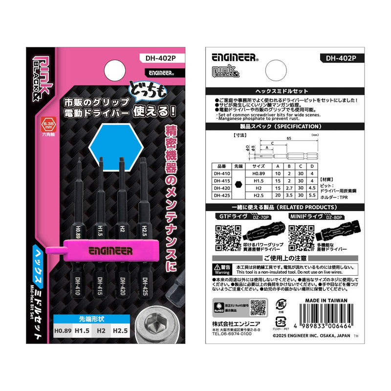 Load image into Gallery viewer, DH-402P Hex Middle Set
