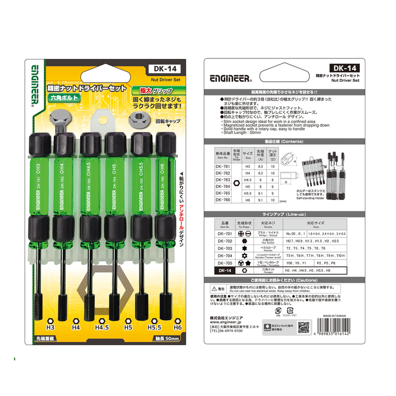 Load images into gallery viewer, DK-761~766 Precision screwdriver (hexagonal bolt) series
