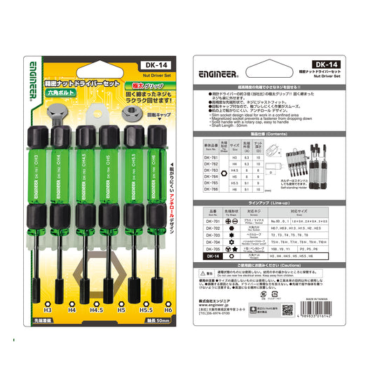 DK-761~766 Precision screwdriver (hexagonal bolt) series