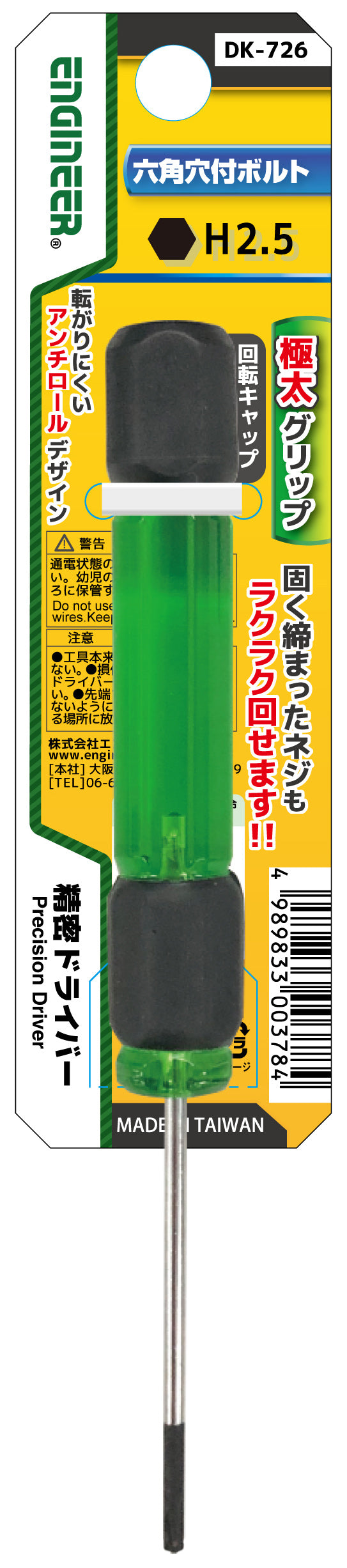 デュエルマスターズシングル全て – Page 2 – トレキャット