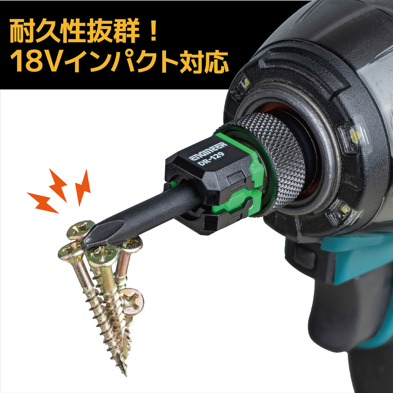 ギャラリービューアに画像をロードする, DR-129 ネジキャッチPro
