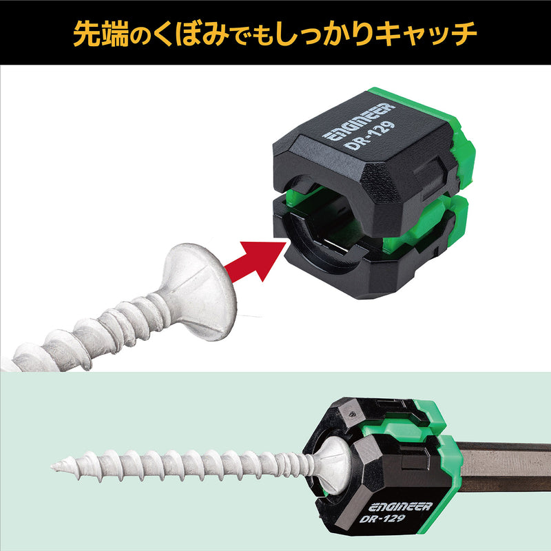 ギャラリービューアに画像をロードする, DR-129 ネジキャッチPro
