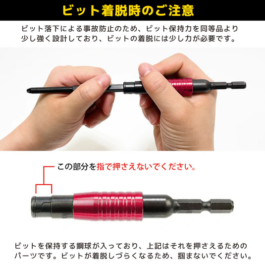 DR-25P ユニバーサルジョイント