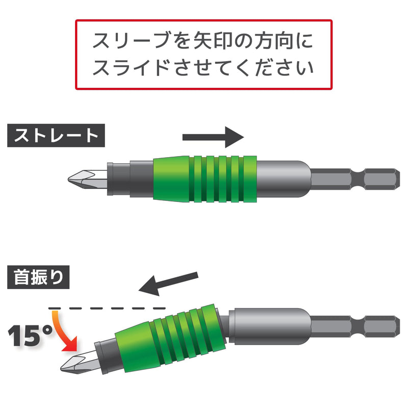 ギャラリービューアに画像をロードする, DR-25 ユニバーサルジョイント
