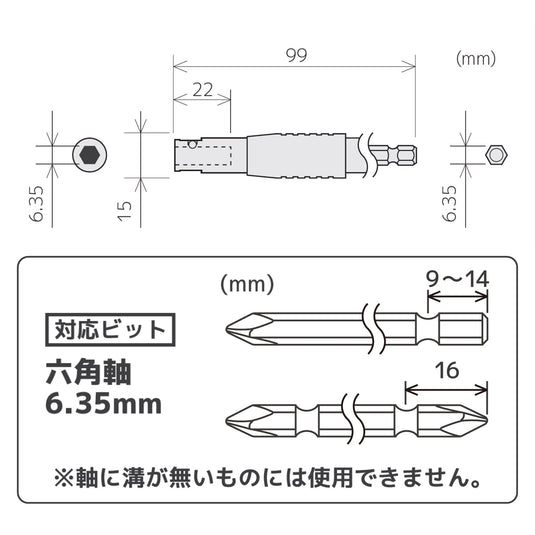 DR-25 ユニバーサルジョイント