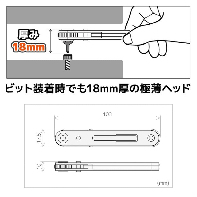 Load images into gallery viewer, DR-271,272 Thin ratchet driver &amp; ultra-short bit set (2 types)
