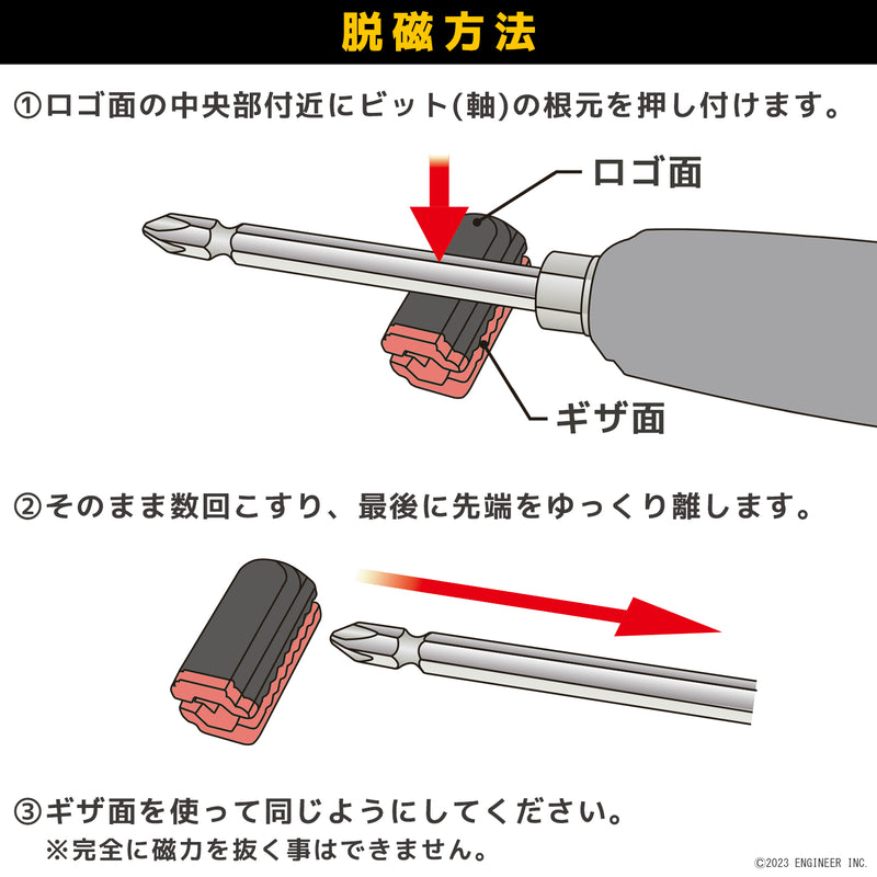 Load image into Gallery viewer, DR-29DM Mini Screw Catch
