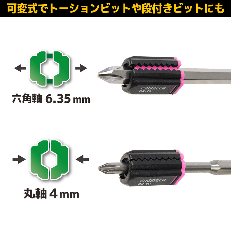 ギャラリービューアに画像をロードする, DR-29P Miniネジキャッチ
