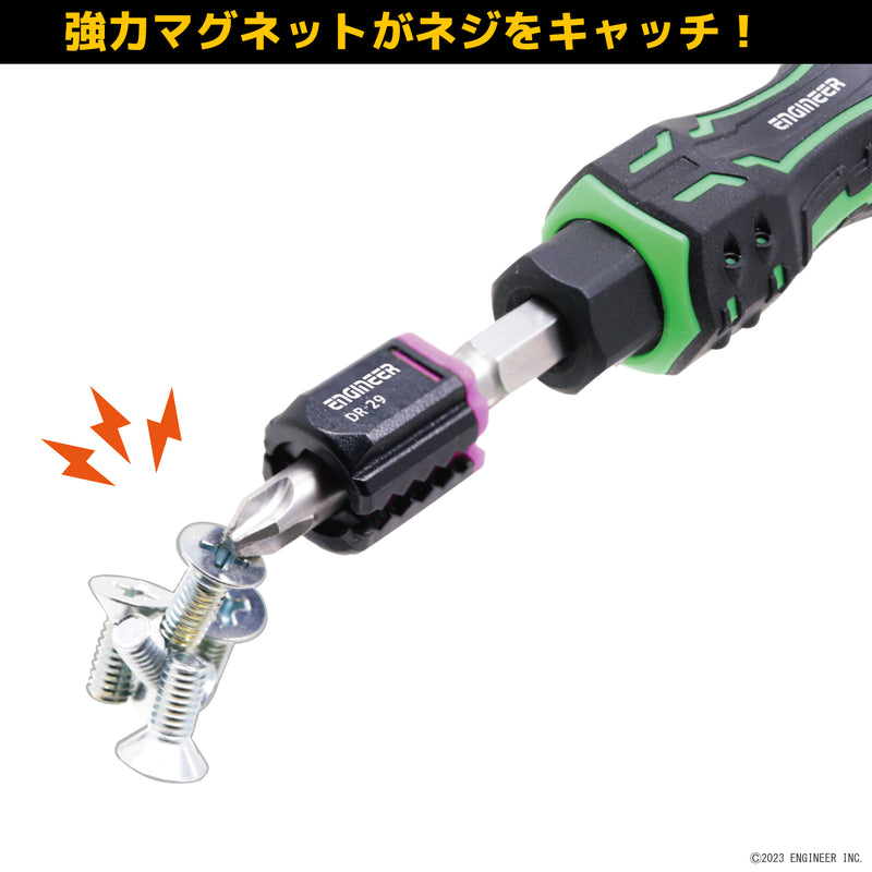 ギャラリービューアに画像をロードする, DR-29P Miniネジキャッチ
