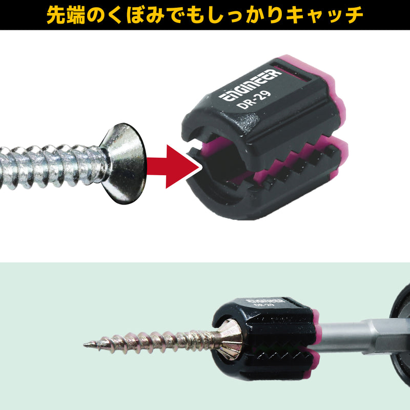 ギャラリービューアに画像をロードする, DR-29P Miniネジキャッチ
