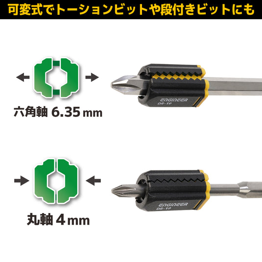 DR-29Y Mini Screw Catch