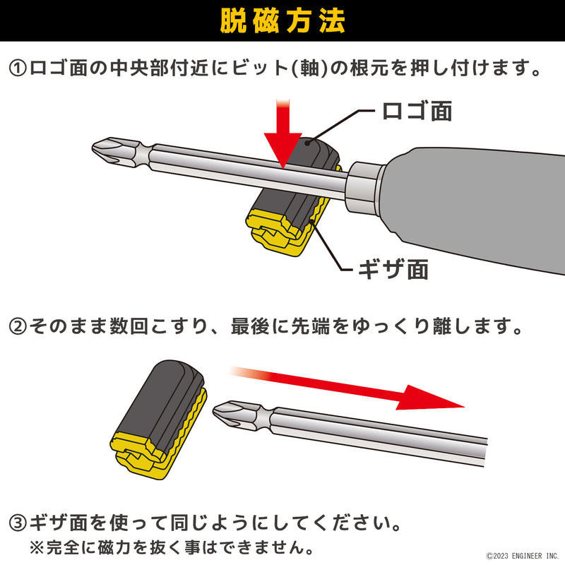 Load image into Gallery viewer, DR-29Y Mini Screw Catch

