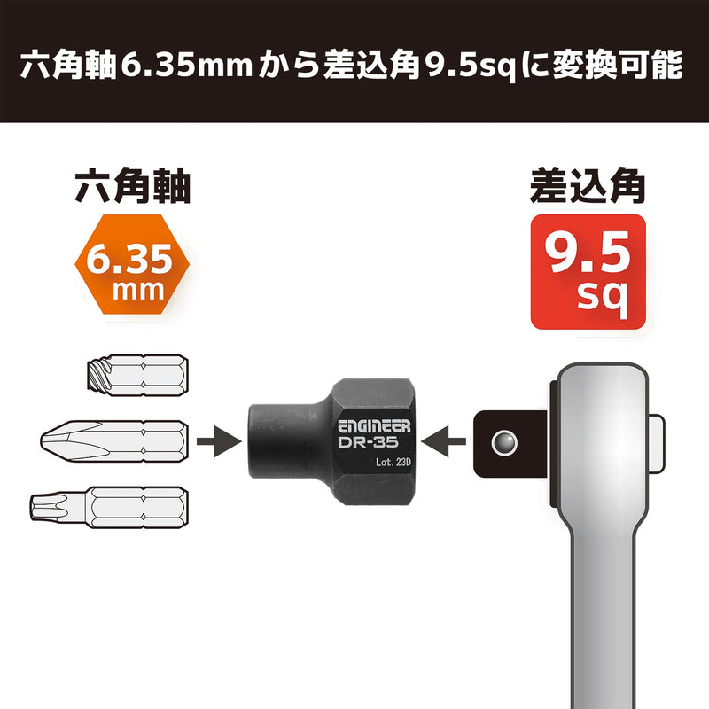 Load images into gallery viewer, DR-35 Bit Adapter for Ultra Short Bits
