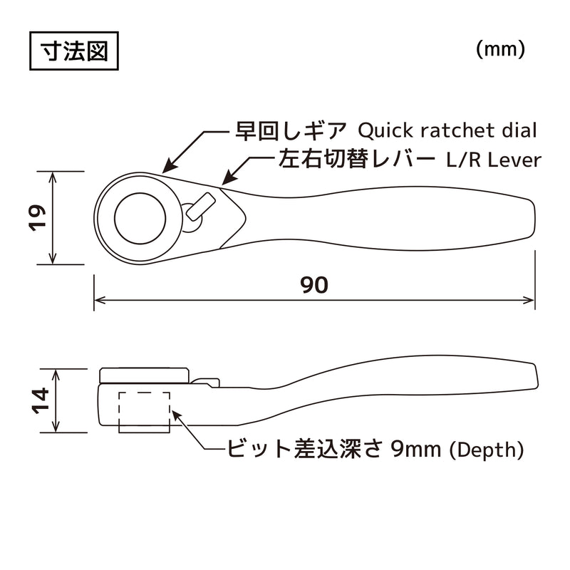 Load images into gallery viewer, DR-371,372 Ratchet Wrench Mini &amp; Extra Short Bit Set
