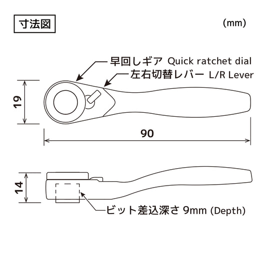 DR-371,372,373 ラチェットレンチMini＆極短ビットセット（３種）