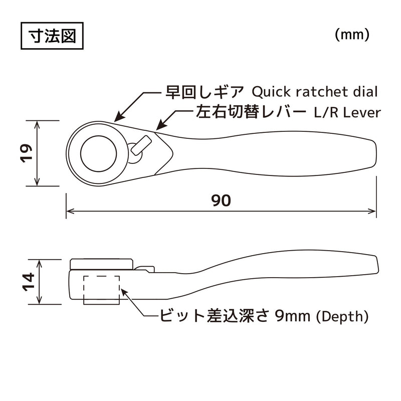 Load images into gallery viewer, DR-37 Ratchet Wrench Mini
