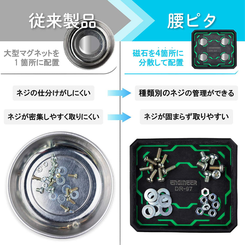 Load image into Gallery viewer, DR-97 腰ピタ
