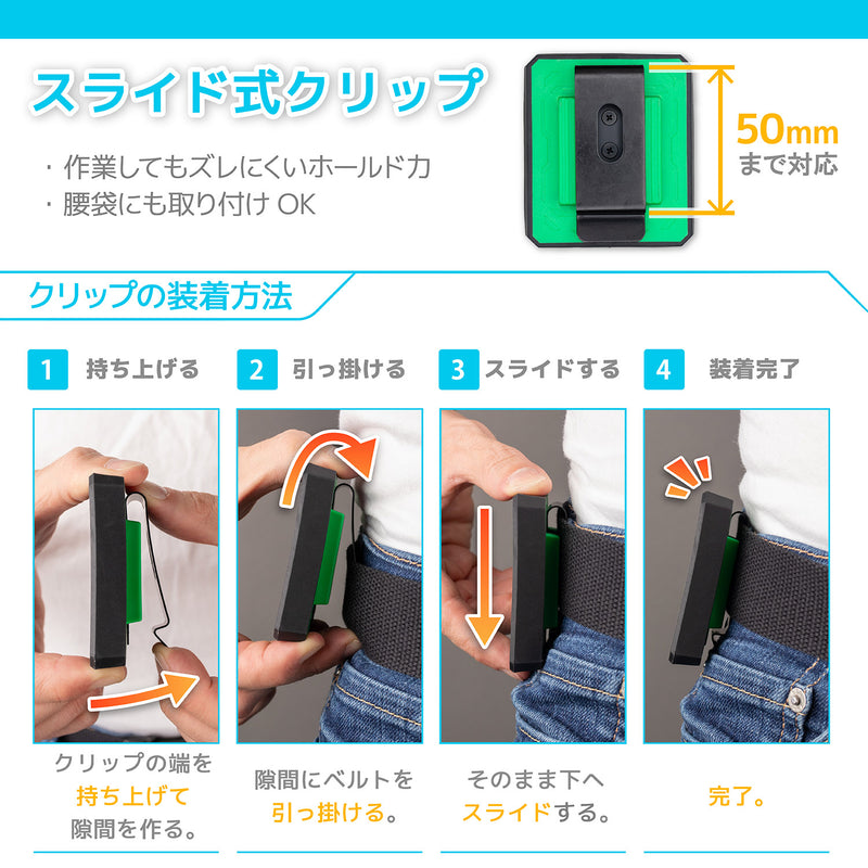 Load image into Gallery viewer, DR-97 腰ピタ
