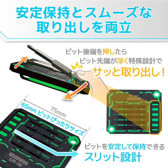 DR-98 腰ピタ
