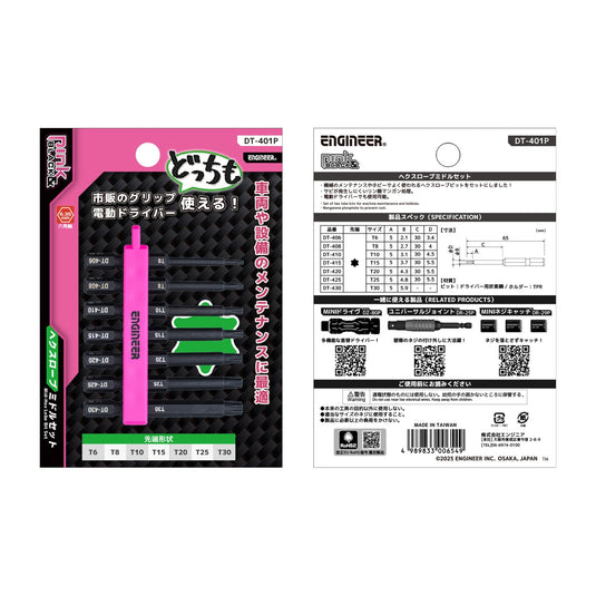 DT-401P Hexlobe middle set