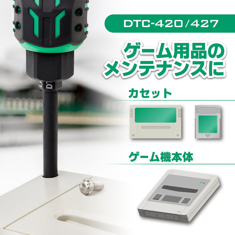 ギャラリービューアに画像をロードする, DTC-420 LHネジ用ビット
