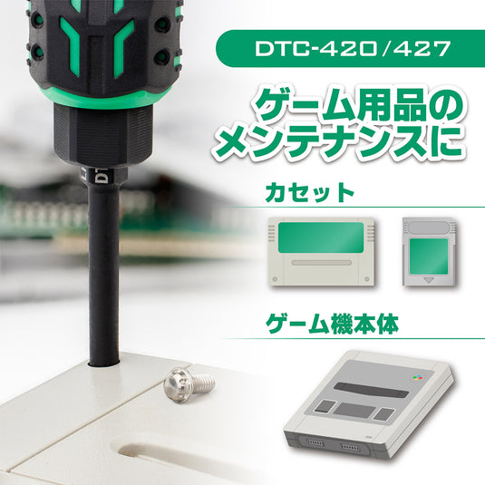DTC-427 LHネジ用ビット