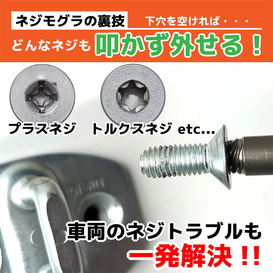 DWZ-05~10 Socket Screw Extractor