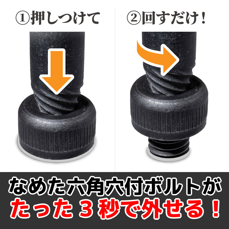 ギャラリービューアに画像をロードする, DWZ-404 ネジモグラ ソケット
