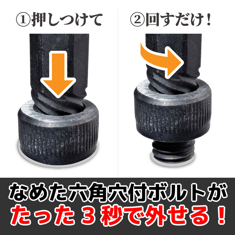 ギャラリービューアに画像をロードする, DWZ-410 ネジモグラ ソケット
