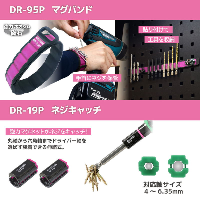 ギャラリービューアに画像をロードする, DXZ-10P ネジレスＱセット
