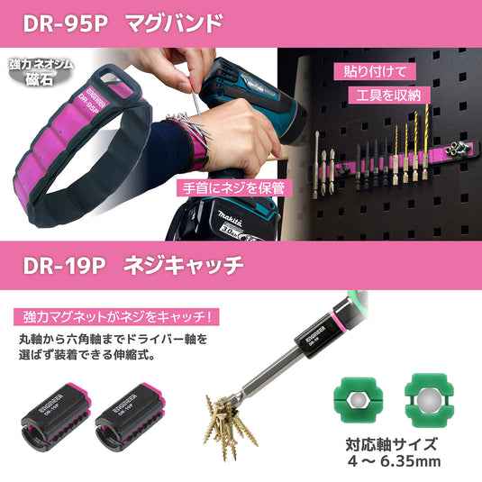 DXZ-10P ネジレスＱセット