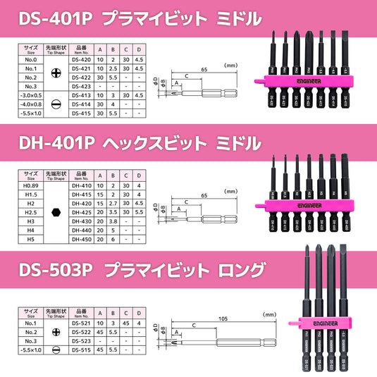 DXZ-11P ネジレスＱセット
