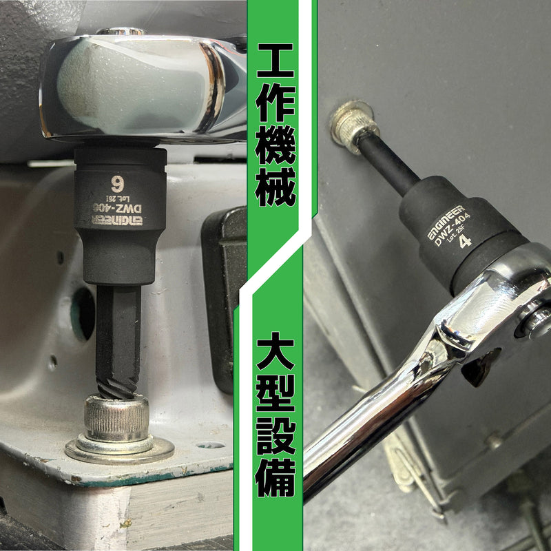 ギャラリービューアに画像をロードする, DXZ-20 ネジレスＱセット
