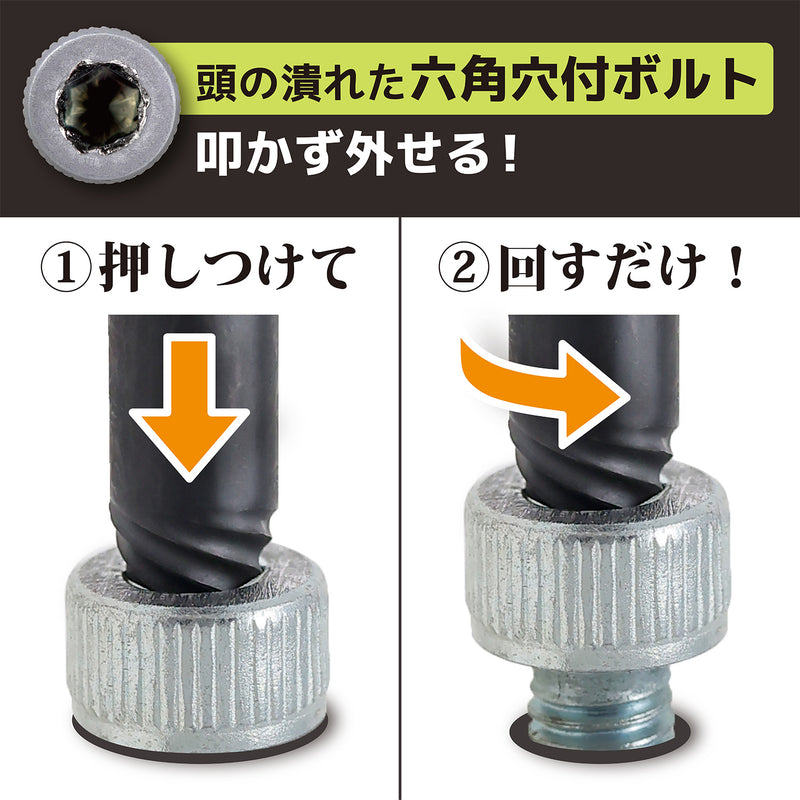 Load image into Gallery viewer, DZ-373 Ratchet Wrench Mini&amp;Socket Screw ExtractorExtremely short
