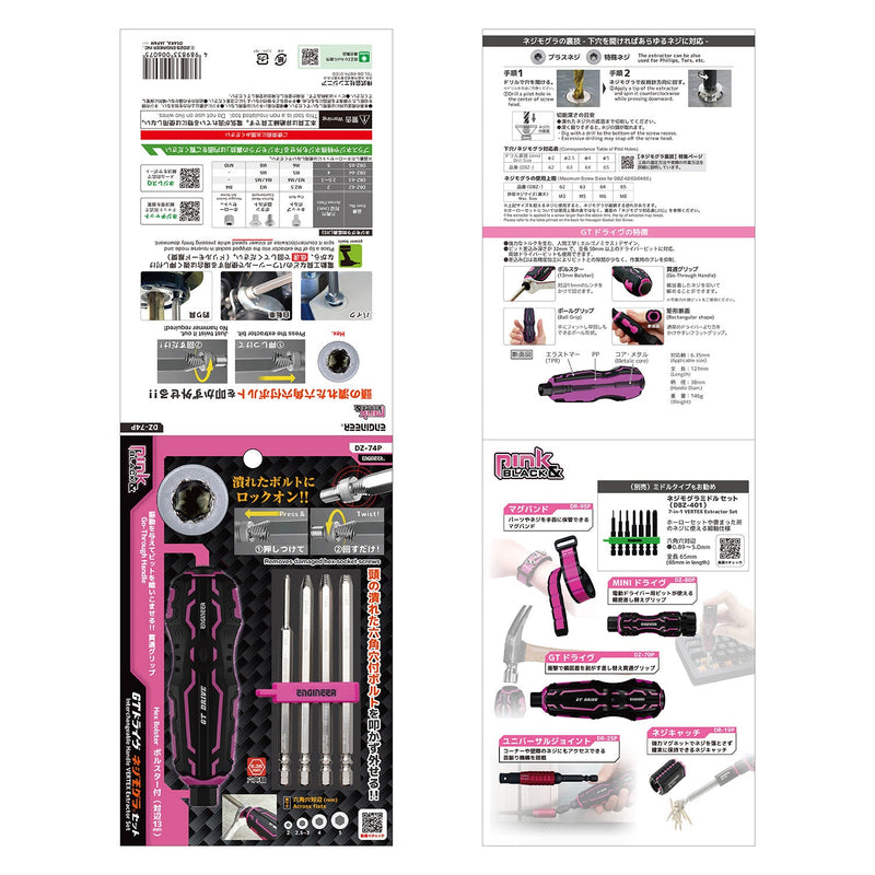 Load image into Gallery viewer, DZ-74P GT Drive Socket Screw Extractorset
