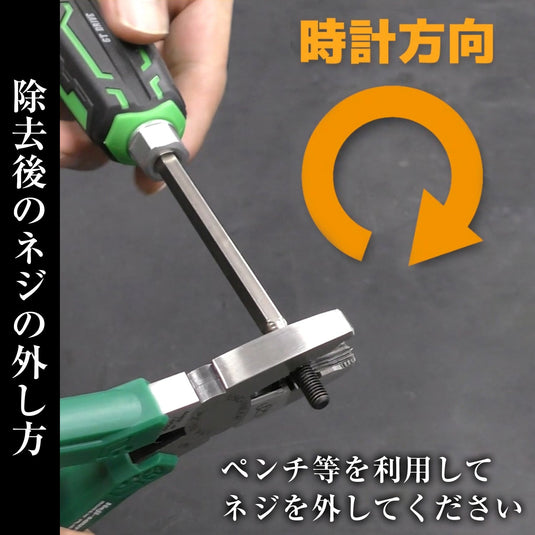 DZ-74P GT Drive Socket Screw Extractorset