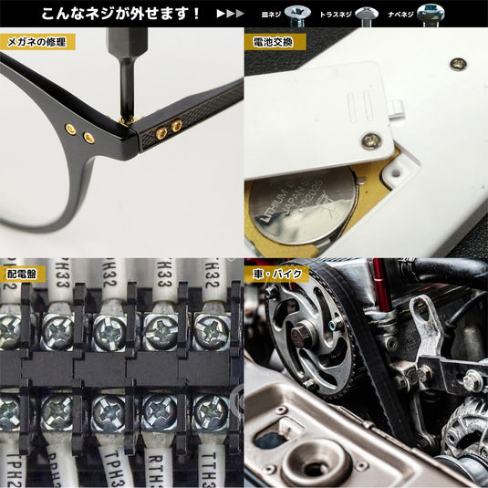 DZ-76P GT Drive BAZOOKAset