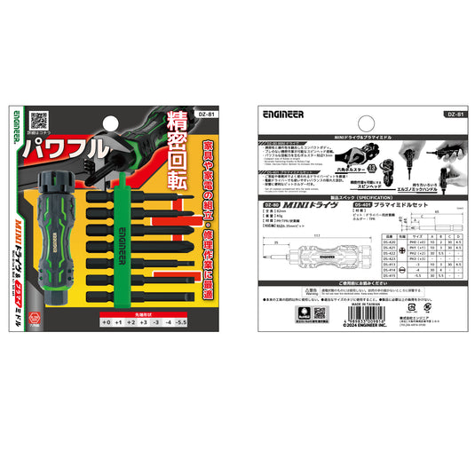 DZ-81, 82, 81P, 82P MINI Drive & Middle Bit Set Engineer Green Black Pink