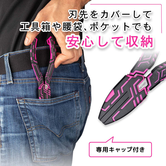 NK-116P 鉄腕ニッパーMk-Ⅱ