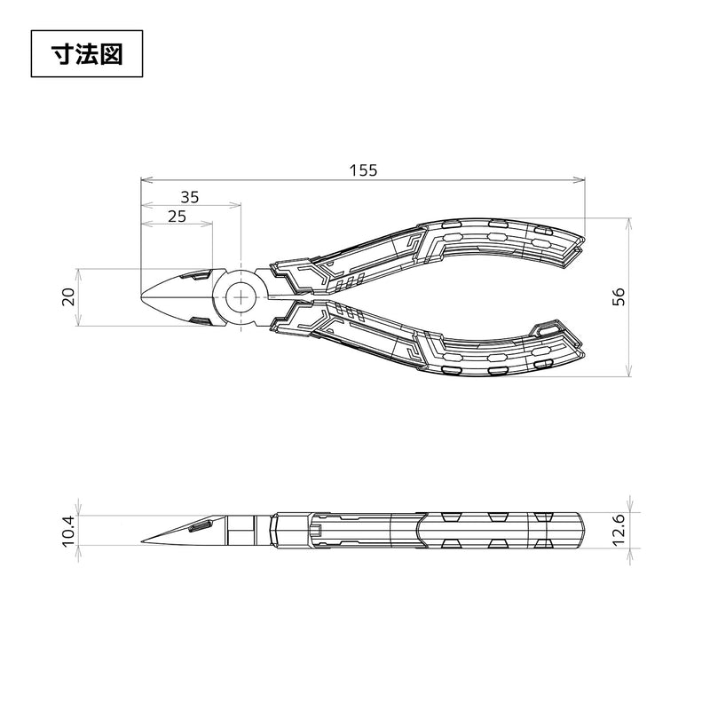 ギャラリービューアに画像をロードする, NK-116P 鉄腕ニッパーMk-Ⅱ

