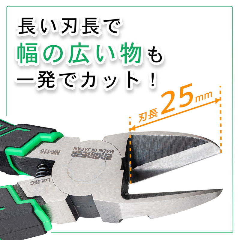 ギャラリービューアに画像をロードする, NK-116 鉄腕ニッパーMk-Ⅱ
